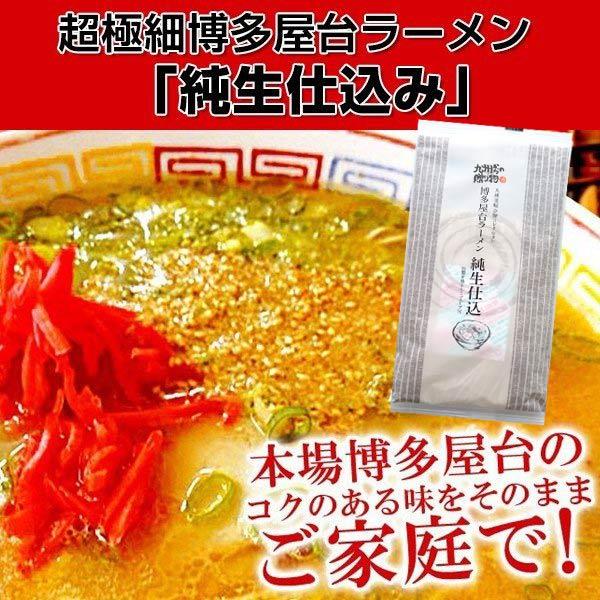 九州 人気 5種食べ比べ 九州ご当地ラーメン 5種×各1人前 セット お取り寄せ 食品 ポイント消化 お試し 得トクセール オープン記念  送料無料 麺類｜palm-gift｜02