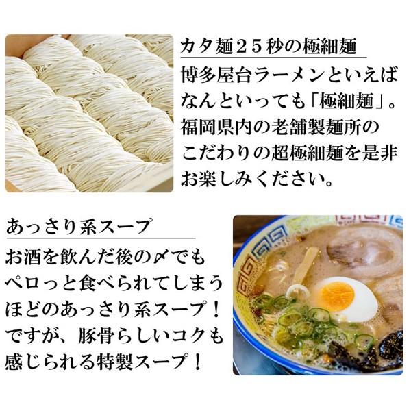 九州 人気 5種食べ比べ 九州ご当地ラーメン 5種×各1人前 セット お取り寄せ 食品 ポイント消化 お試し 得トクセール オープン記念  送料無料 麺類｜palm-gift｜03