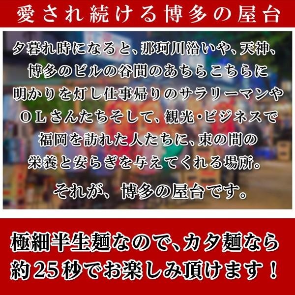 九州 人気 5種食べ比べ 九州ご当地ラーメン 5種×各1人前 セット お取り寄せ 食品 ポイント消化 お試し 得トクセール オープン記念  送料無料 麺類｜palm-gift｜04