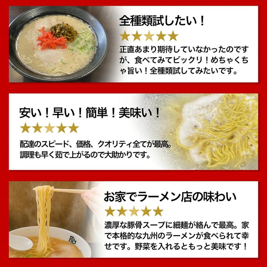 九州からの贈り物 九州ご当地ラーメン 人気 選べる5人前食べ比べ 1000