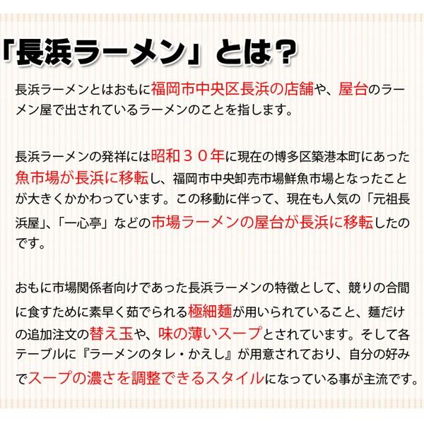 九州 人気 5種食べ比べ 九州ご当地ラーメン 5種×各1人前 セット お取り寄せ 食品 ポイント消化 お試し 得トクセール オープン記念  送料無料 麺類｜palm-gift｜06