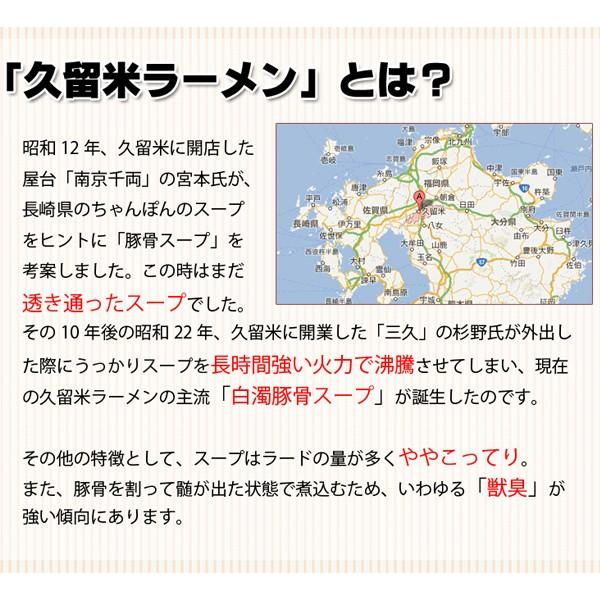 九州からの贈り物 九州ご当地ラーメン 人気 5種食べ比べ セット 九州からの贈り物 九州ご当地ラーメン 人気 5種食べ比べ セット
