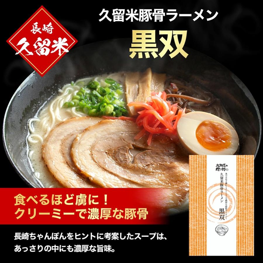 九州からの贈り物 九州ご当地ラーメン 人気 選べる5人前食べ比べ 1000