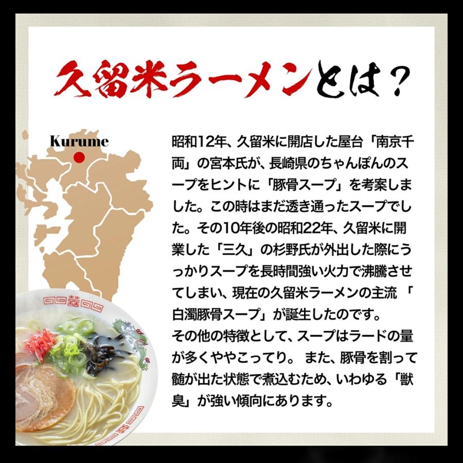 九州からの贈り物 九州ご当地ラーメン 人気 選べる5人前食べ比べ 1000