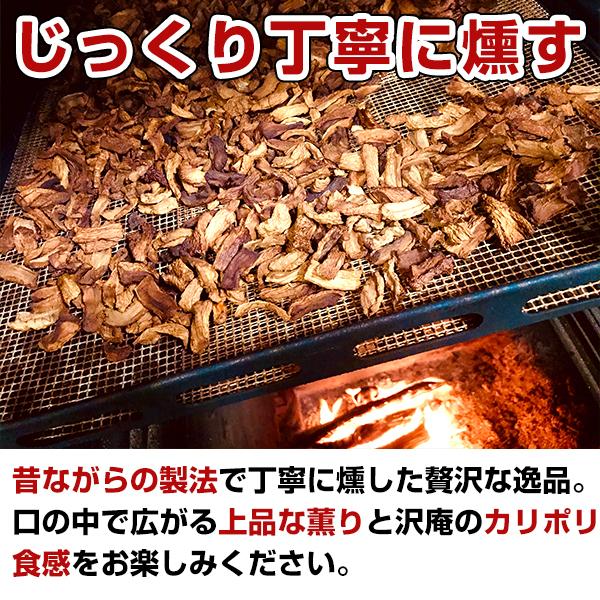 セール 国産 ひと口燻製おつまみ漬物セット ポリポリ 九州産大根 野菜 寒干し大根 燻り くんせい おつまみ 食品 お取り寄せ お菓子 おやつ 送料無料 グルメ Kunseiwariboshi 九州からの贈り物 ヤフー店 通販 Yahoo ショッピング