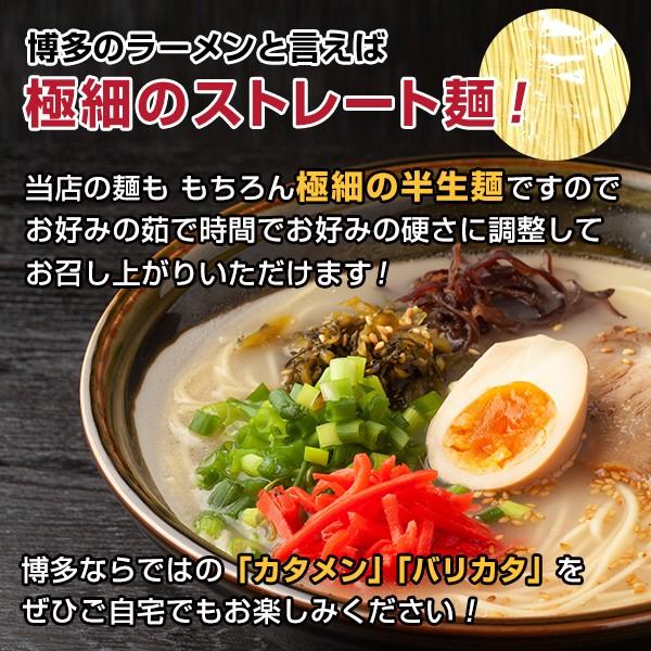 訳あり 博多長浜豚骨とんこつ ラーメン 黒浜 3人前 ご当地 九州 ラーメン 得トクセール お取り寄せ お試し 送料無料｜palm-gift｜04