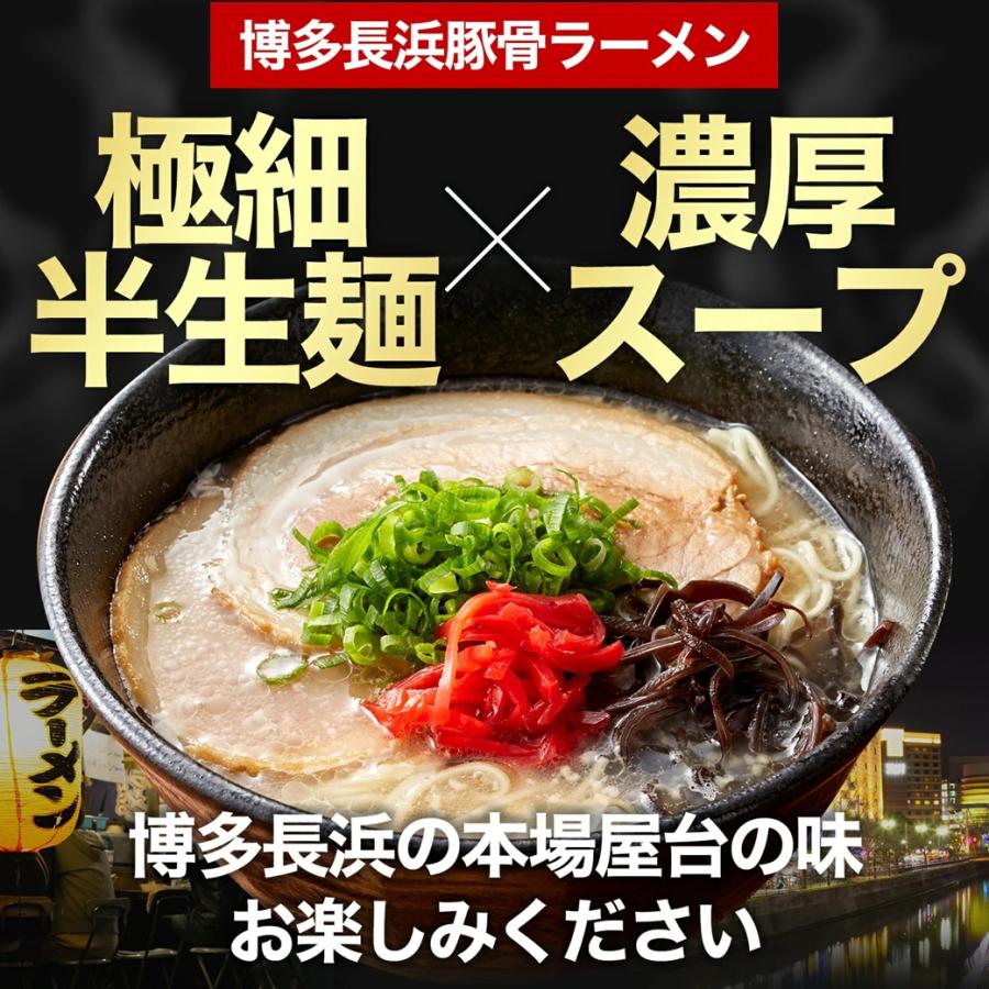 九州からの贈り物 博多長浜豚骨とんこつ ラーメン 黒浜 6人前 1000円