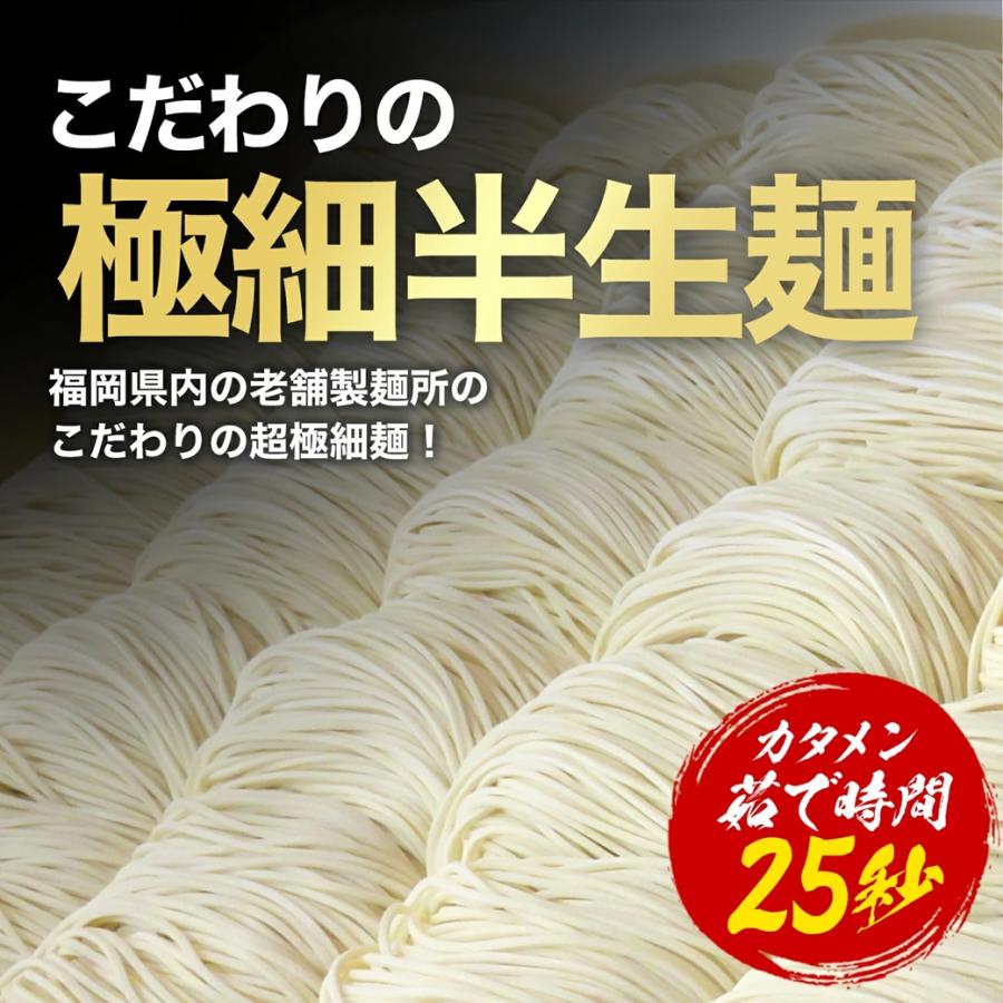 九州からの贈り物 博多長浜豚骨とんこつ ラーメン 黒浜 6人前 1000円