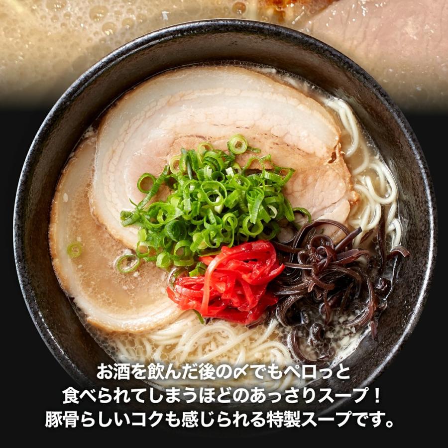 九州からの贈り物 博多長浜豚骨とんこつ ラーメン 黒浜 6人前 1000円