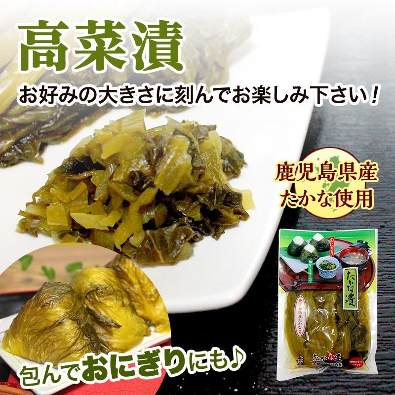 九州からの贈り物 漬物 鹿児島県産 高菜 たかな漬 高菜(160g)X3袋 高菜