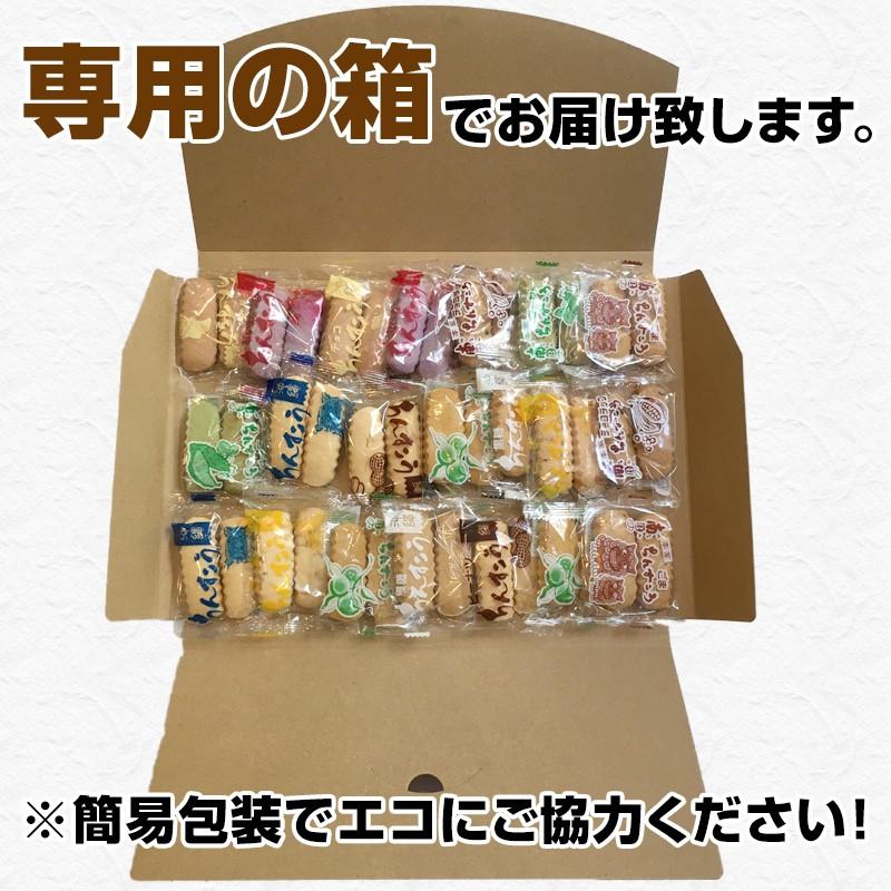 大容量 沖縄 ちんすこう バラエティセット 42個(21袋)お菓子 スイーツ