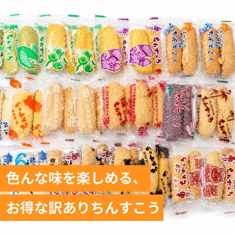 九州からの贈り物 沖縄 ちんすこう バラエティセット 42個(21袋) 大