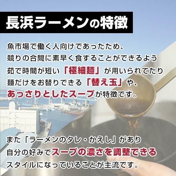 博多長浜豚骨とんこつ ラーメン 黒浜 5人前 明太子高菜 漬物付 お取り寄せ グルメ 福岡 ご当地 ラーメン 得トクセール 訳あり ポイント利用 爆買 ポイント消化 | 九州からの贈り物 | 05