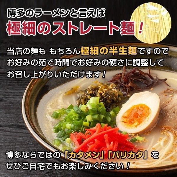 博多長浜豚骨とんこつ ラーメン 黒浜 5人前 明太子高菜 漬物付 お取り寄せ グルメ 福岡 ご当地 ラーメン 得トクセール 訳あり 送料無料｜palm-gift｜07