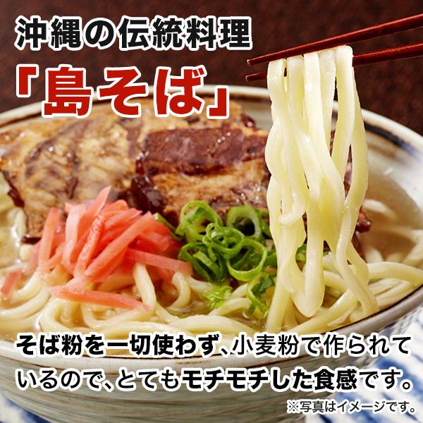 訳あり 沖縄そば 3人前  紅生姜付 鰹だし風味スープ 送料無料 お試し 得トクセール ポイント消化｜palm-gift｜03