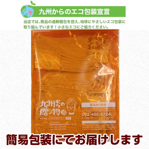 訳あり 沖縄 島そば 3人前  紅生姜付 鰹だし風味スープ 送料無料 お試し得トクセール ポイント消化｜palm-gift｜10