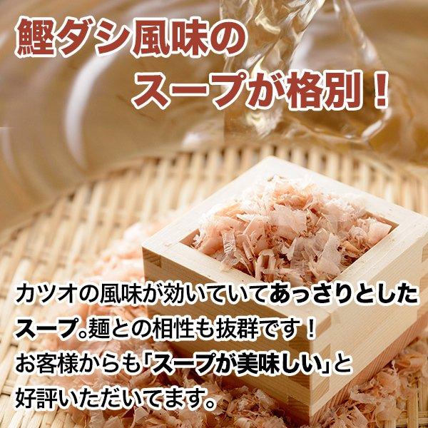 訳あり 沖縄 島そば 3人前  紅生姜付 鰹だし風味スープ 送料無料 お試し得トクセール ポイント消化｜palm-gift｜06