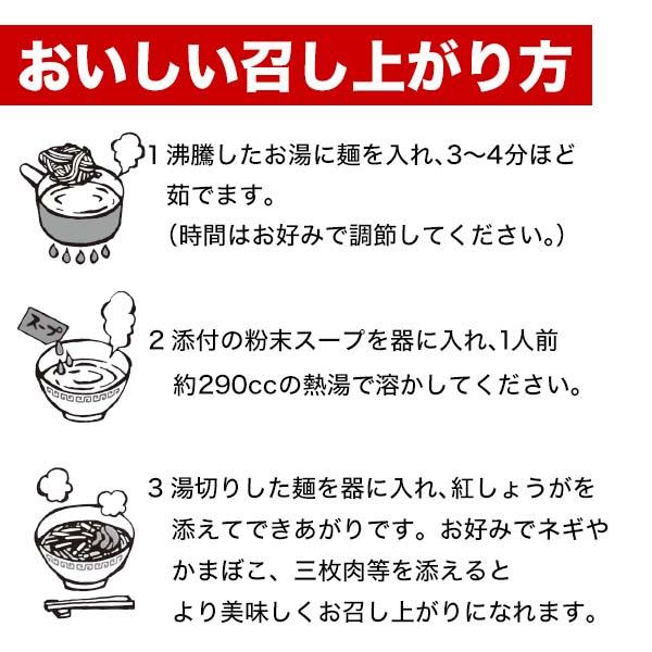 訳あり おきなわ 島そば 6人前 紅生姜付 鰹だし風味スープ 沖縄そば 送料無料 お取り寄せ  わけあり 得トクセール ポイント利用 爆買 ポイント消化 | 九州からの贈り物 | 08
