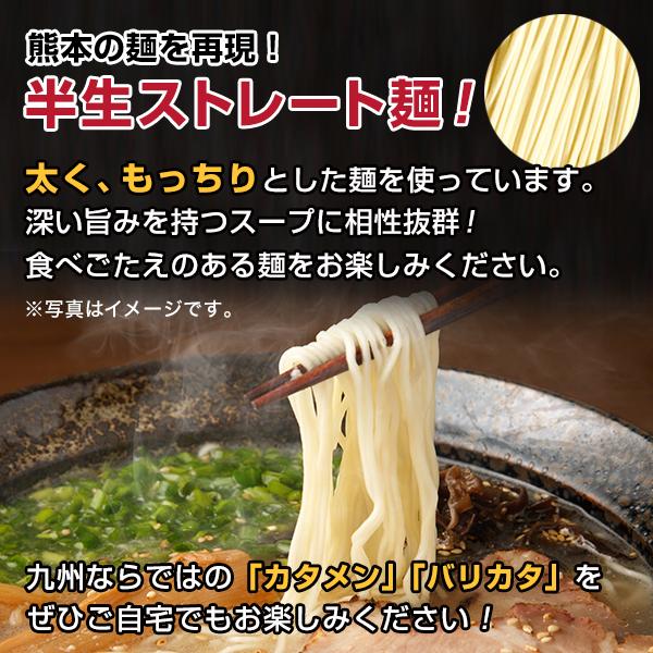 お試しラーメン 限定クーポン 熊本 豚骨 ラーメン 黒凛 3人前 お取り寄せ グルメ 熊本 ご当地 焦がしにんにく 得トクセール 訳あり 送料無料｜palm-gift｜03