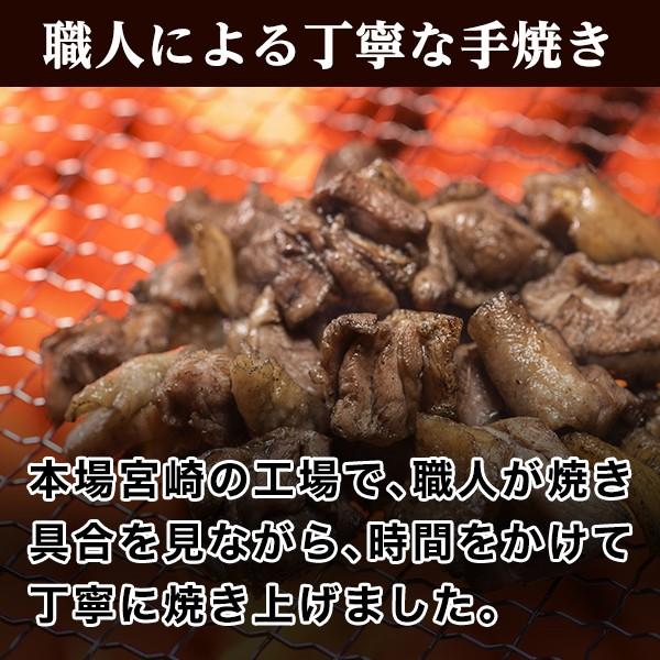 タイムセール 宮崎名物 選べる鶏の炭火焼き 国産100％ 職人が手焼き 鶏の炭火焼き 100gX3袋 食品 肉 焼鳥 おつまみ 簡単 送料無料｜palm-gift｜02