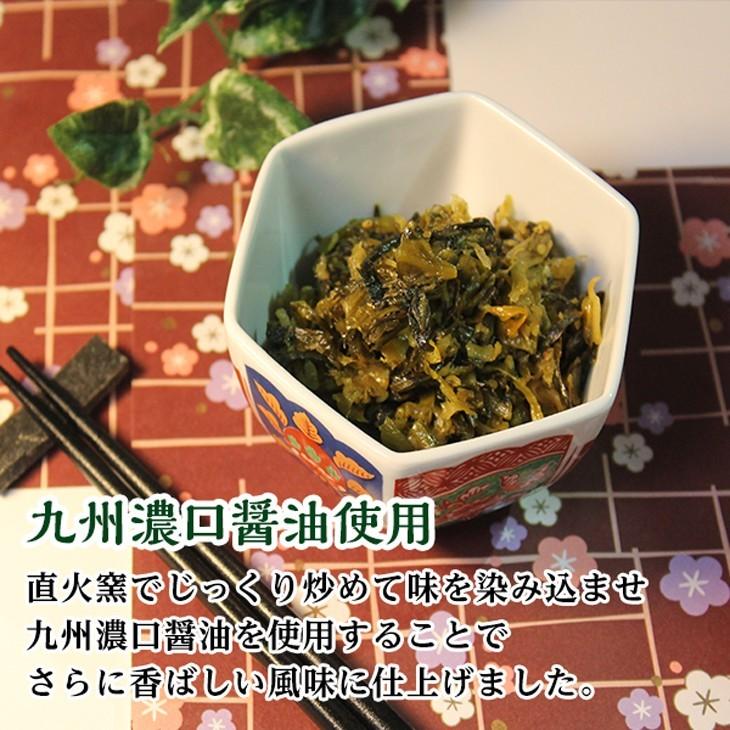 送料0円 漬物 高菜直火釜炒め 110g X4袋 九州濃口醤油使用 高菜 油炒め お取り寄せ 高菜漬け たかな 唐辛子入り 食品 得トクセール オープン記念 つけもの 送料無料 Wantannas Go Id