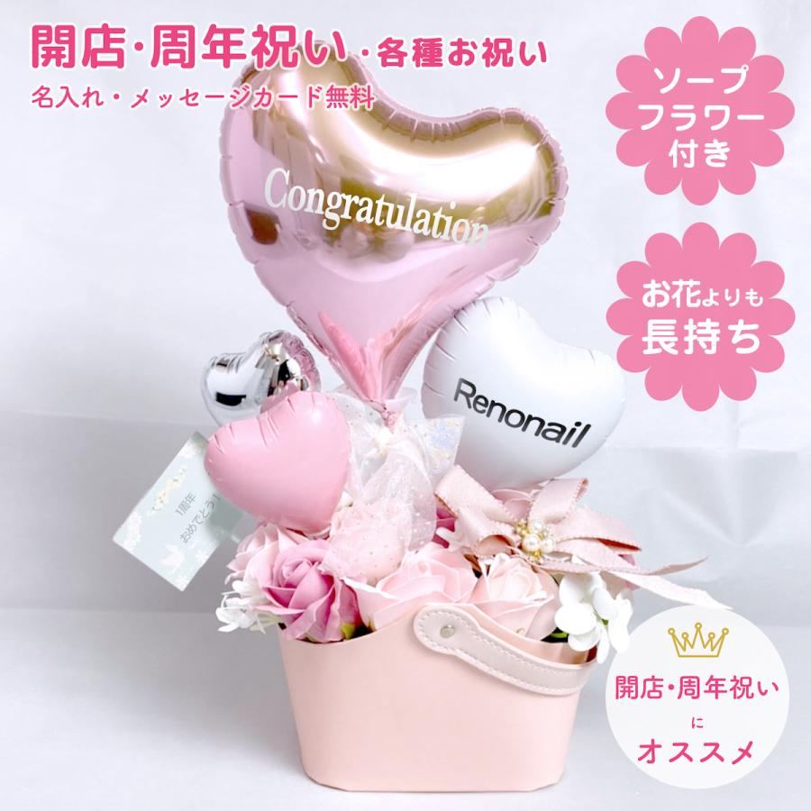 セール価格 発表会 バルーン発表会 発表会バルーン バルーンアレンジ ソープフラワー 花 ピンク 可愛い メッセージカード 記念日ギフト バレエ ピアノ 女子