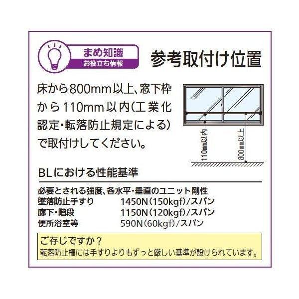 手数料安い 手すり 窓用 転落防止 積水樹脂 内窓手すりセット ３１ ２f ２７００ｍｍ 上質で快適 Zoetalentsolutions Com