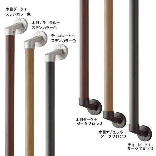 ランキングtop5 屋外 外 手すり マツ六 フリーrレール I型 600mm 全6色 施工 部材 手摺 手スリ 介護 おしゃれ 昇降 玄関 入口 保険 Quran Unv Edu Sd