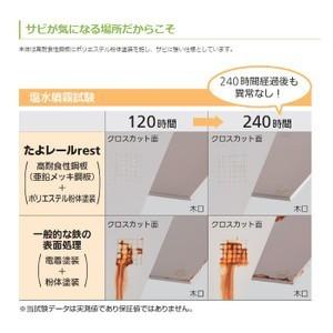 トイレ 便器 手すり 立ち座り 据え置き型 挟み込み 床固定 跳ね上げ マツ六 たよレールrest 便器固定なし両手すりはね上げタイプ BZR-02W|palme-dor|03