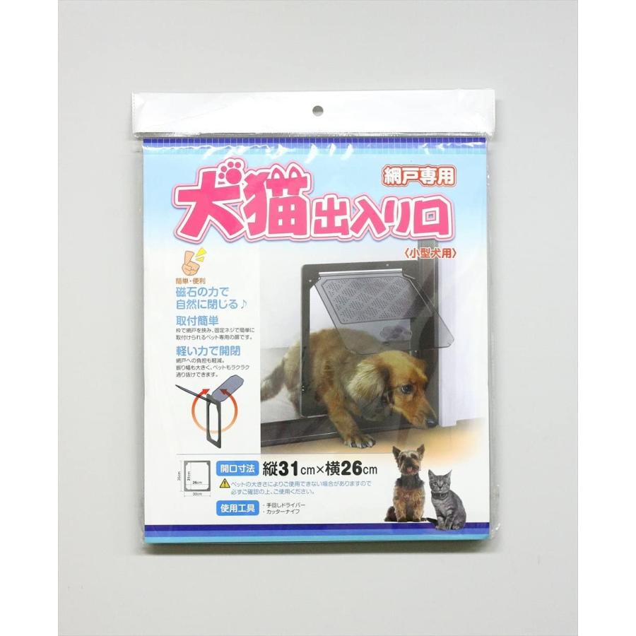 イノベックス 網戸専用 犬猫出入り口 小型犬用 Pd 3035 ペット 出入口 ドア 潜る 移動 ベランダ テラス 4770 1533 アイアム 通販 Yahoo ショッピング