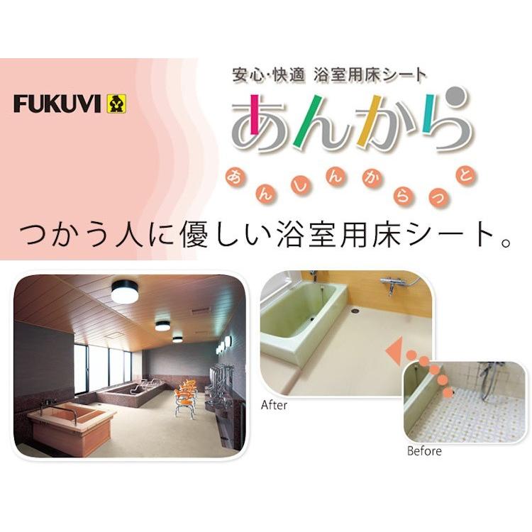 激安単価で 浴室用 床シート 柔らかい 滑りにくい 暖かい フクビ あんから 本体 長さ1ｍ 幅1800 厚み4mm ダークグレー色 Ak010dg 楽天ランキング1位 Atempletonphoto Com