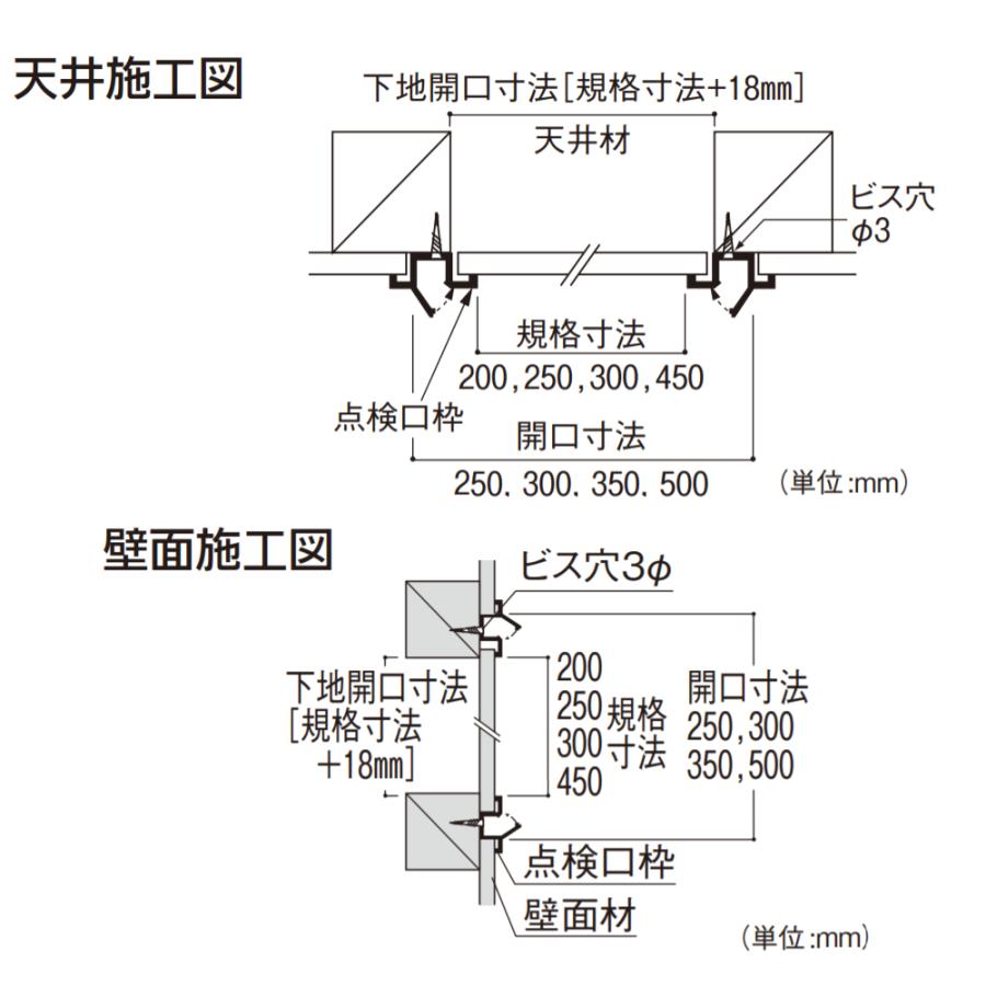 フクビ 点検口枠・樹脂製 ボード厚9.5mm用 品番:T9N45【施工 部材 部品 diy リフォーム 配線 配管 入口 確認 天井 壁】|palme-dor|02