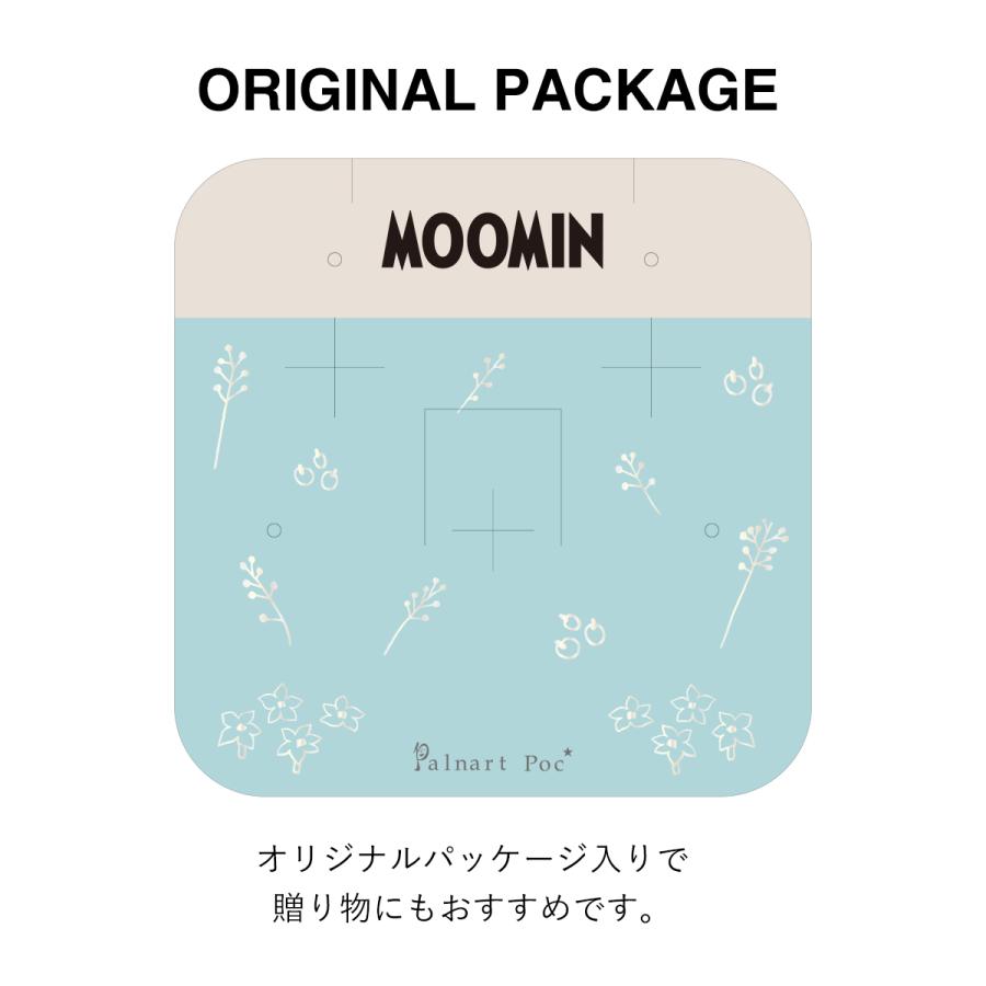 ムーミン MOOMIN ムーミン谷 リング指輪 PalnartPoc パルナートポック 公式 プレゼント スナフキンの身じたくリング |  | 17