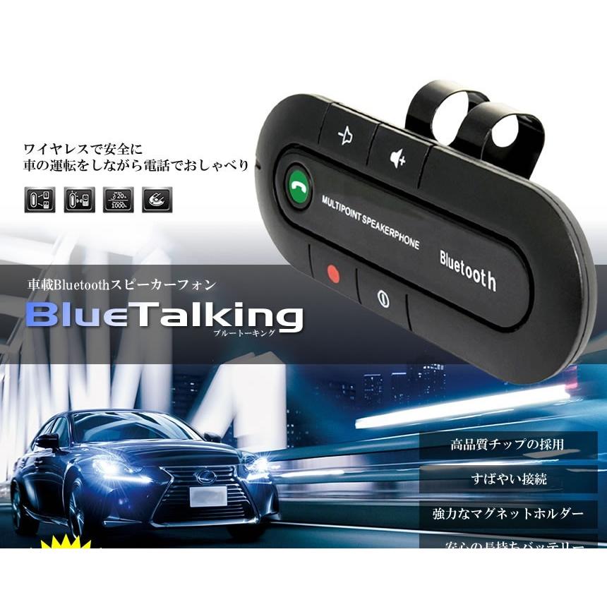 ワイヤレス 車載 スピーカーフォン Bluetooth 運転 通話 ハンズフリー トーク 電話 スピーカー 無線 音楽 カー 用品 車 スマホ クリップ 取り外し 可能 Bultalk P01 12a パルワン 通販 Yahoo ショッピング