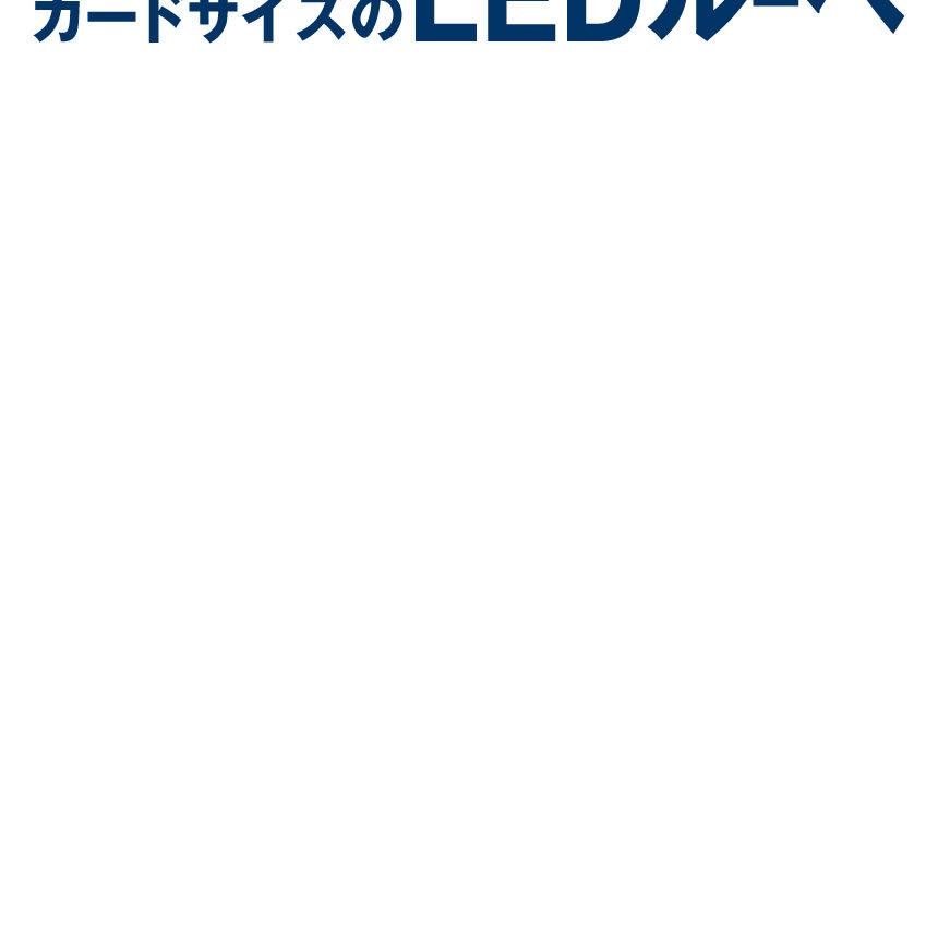 ミニ LED ルーペ 3倍 6倍 カード ポケット サイズ 携帯 ライト 小型 2種類 レンズ 新聞 雑誌 書類 老眼 小さい 文字 ソフト ケース 持ち運び 簡単 便利 MILULU｜palone｜06