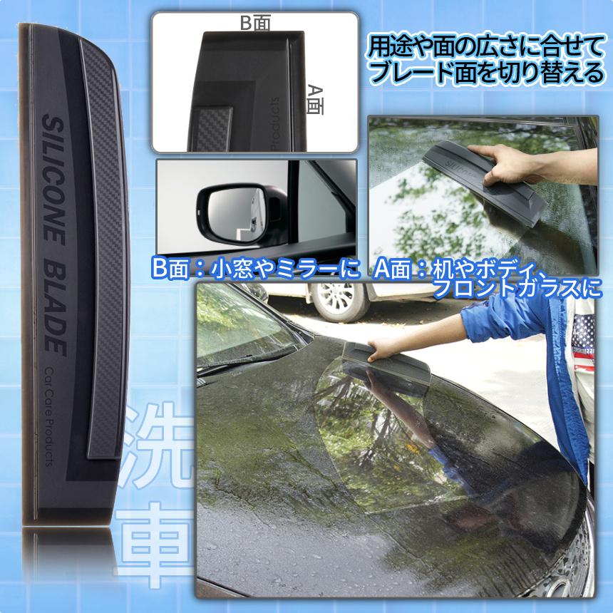 洗車 水切りワイパーの商品一覧 通販 Yahoo ショッピング