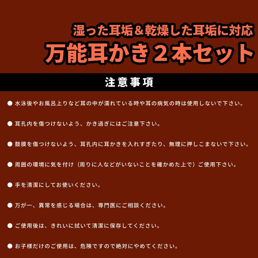 よく取れる 耳かき 2本セット ステンレス スプーン コイル スパイラル タイプ 水洗い 可能 ソフト タッチ 耳垢 みみかき 耳 イヤー ピック クリーナー MIMIKK｜palone｜05