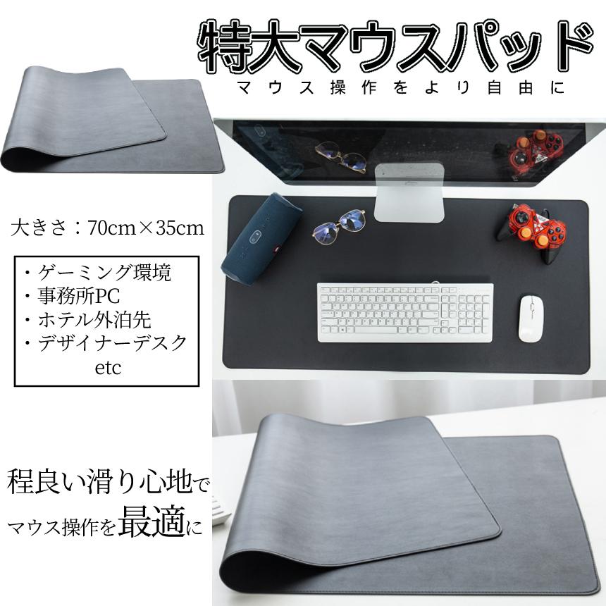 特大 マウス パッド マット 70cm 35cm パソコン 大きい 広い でかい マウスパッド キーボード ゲーミング Pc おしゃれ デザイン 操作 掃除 簡単 便利 Daipad Bk P02 10a パルワン 通販 Yahoo ショッピング