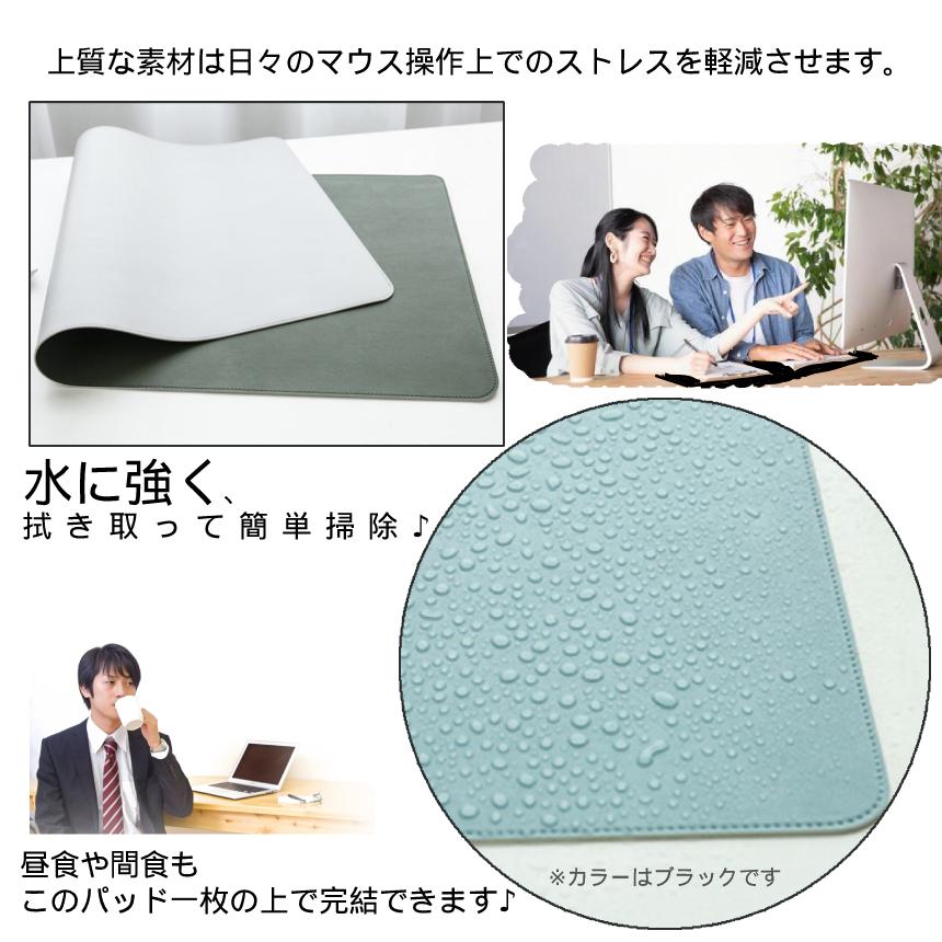 特大 マウス パッド マット 70cm×35cm パソコン 大きい 広い