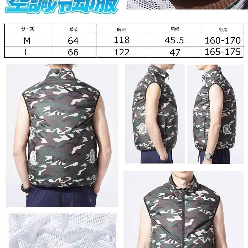 ファン付き ベスト グレー Lサイズ 作業服 ファン 熱中症 対策 体