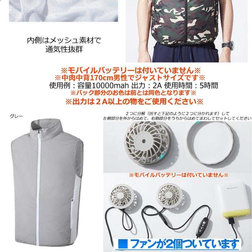 ファン付きクールベスト グレー ハイスペック クールファンベスト （ファン別売） WEV769