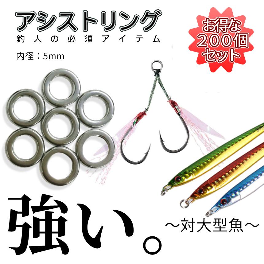 プレスリング ソリッドリング 200個セット 大容量 平打ち 7.6mm 丸型