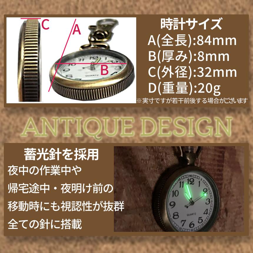 ナース ウォッチ 時計 蓄光 懐中時計 キーホルダー アンティーク調 ナスカン シンプル リュック バッグ ポケット ランドセル ベルト ループ 夜 レトロ NASWATCH|palone|04