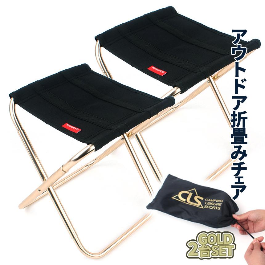 アウトドア チェア 折りたたみ 椅子 イス 2脚 ポケット 組み立て