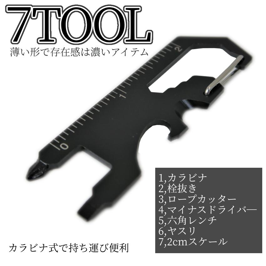 マルチツール キャンプ アウトドア DIY 多機能 六角 レンチ ドライバー 栓抜き カラビナ やすり 物差し ロープ カッター 工具 便利 おしゃれ キーホルダー 7TOOL|palone|02