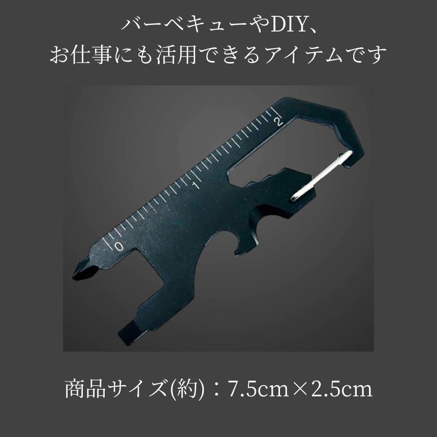 マルチツール キャンプ アウトドア DIY 多機能 六角 レンチ ドライバー 栓抜き カラビナ やすり 物差し ロープ カッター 工具 便利 おしゃれ キーホルダー 7TOOL|palone|04