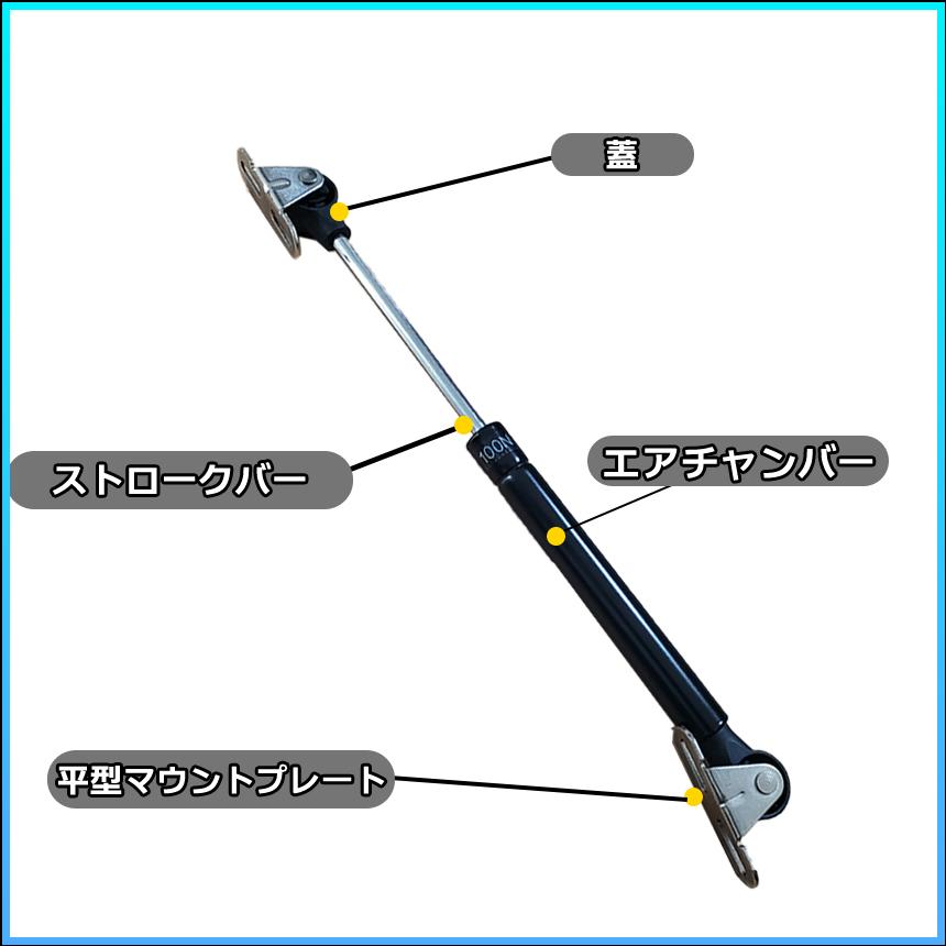 ガス スプリング ダンパー ブラック 4本 家具 ドア 扉 取替え 修理