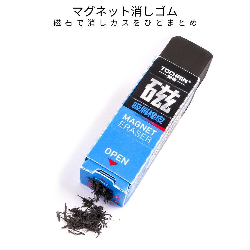 マグネット 消しゴム 消しカス 磁石 集まる ケシカス 消しごむ デスク 机 掃除 簡単 文具 文房具 宿題 学校 入学 塾 勉強 事務 宿題 デッサン 硬筆 字 Magkeshi P03 3a パルワン 通販 Yahoo ショッピング