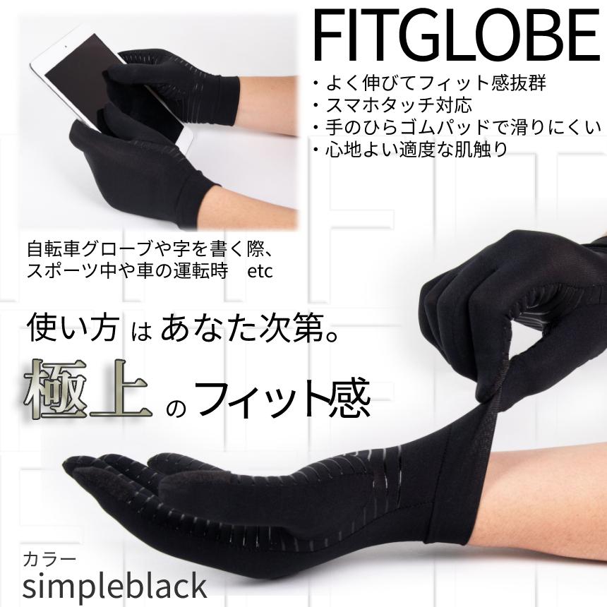スマホ対応 手袋 メンズ 軍手 滑り止め 黒 Lサイズ 薄手
