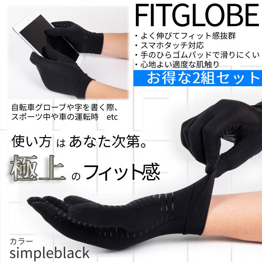 スマホ対応 手袋 メンズ 軍手 滑り止め 黒 Lサイズ 2セット 薄手